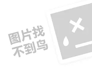 正规黑客私人黑客24小时在线接单网站 黑客求助中心联系方式官网——正规私人黑客的力量